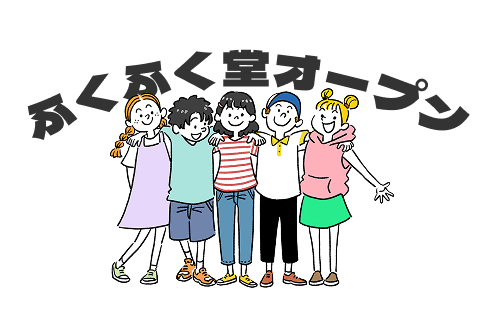 fukufuku open